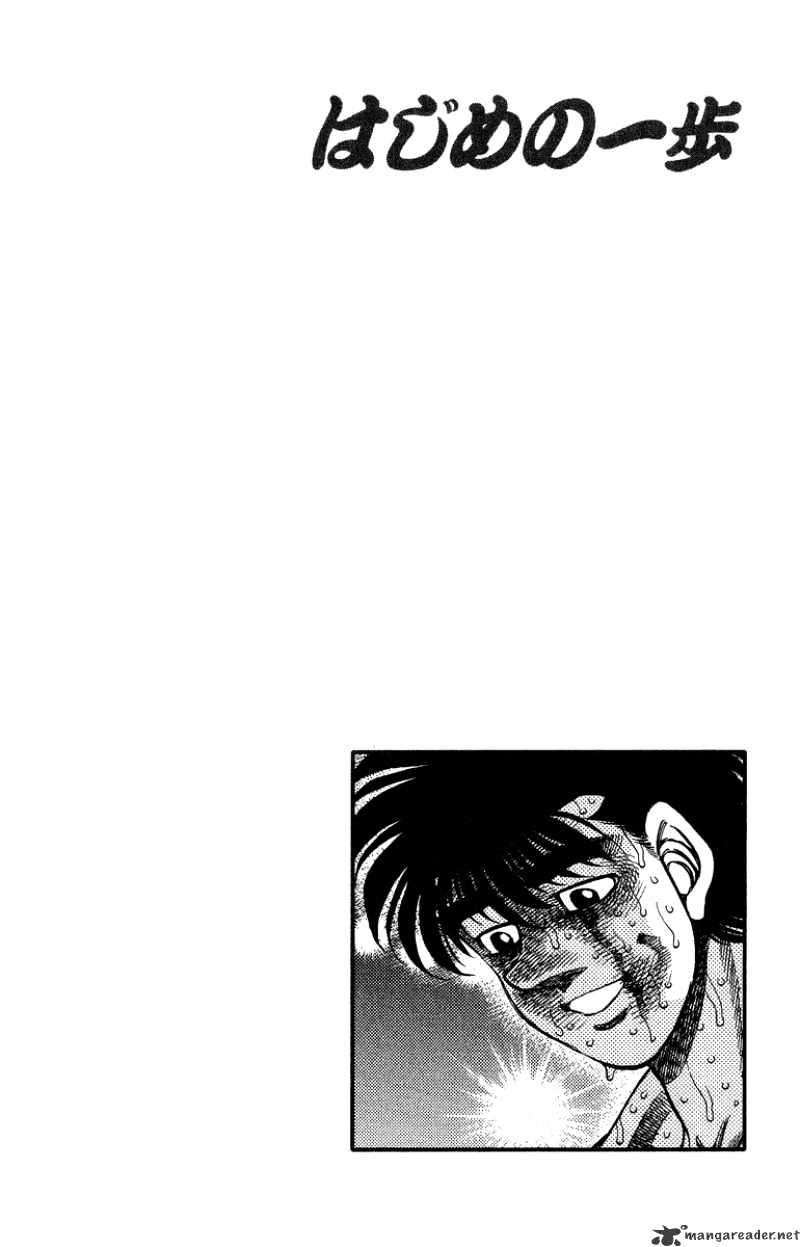 Hajime no Ippo: Fighting Spirit, Chapter 313 image 20